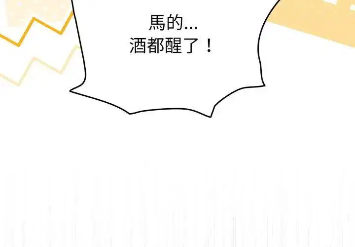 第69話