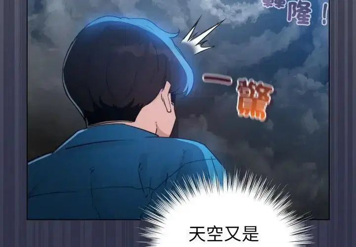 第69話