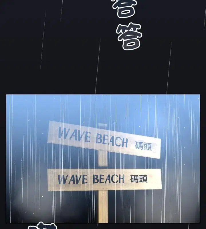 第69話