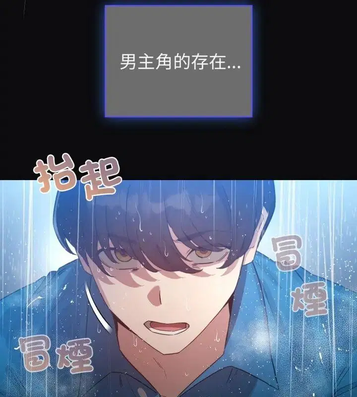 第69話