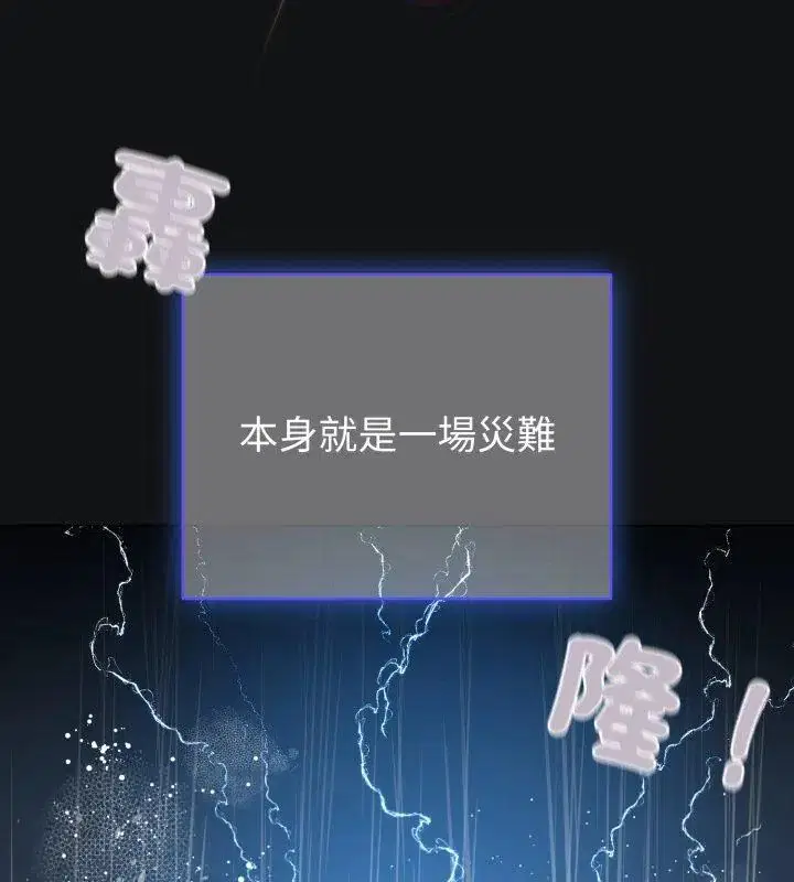第69話