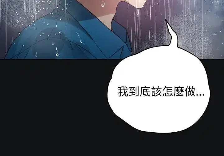 第69話
