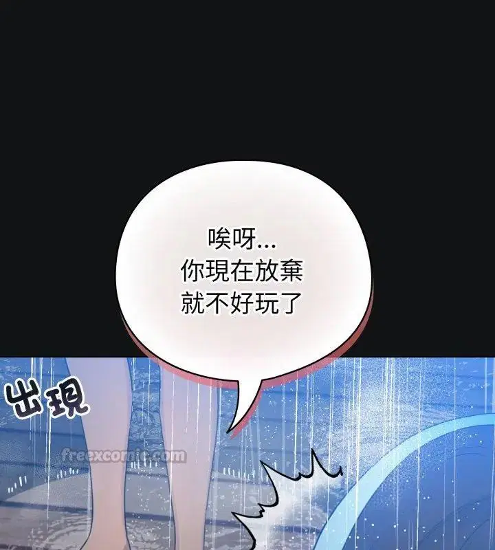 第69話