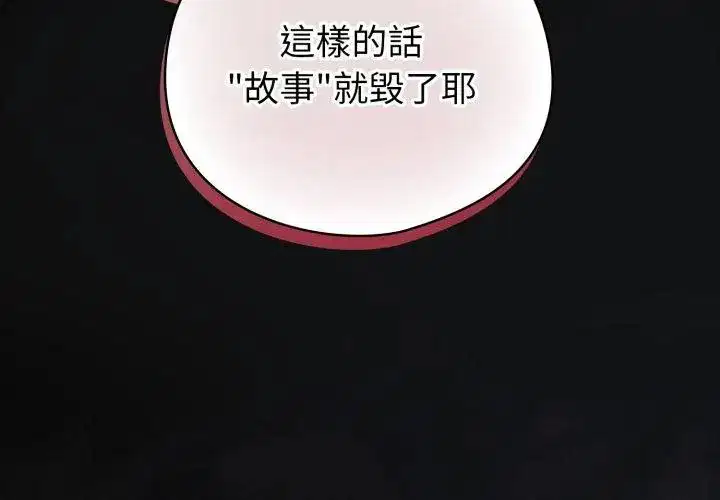 第69話