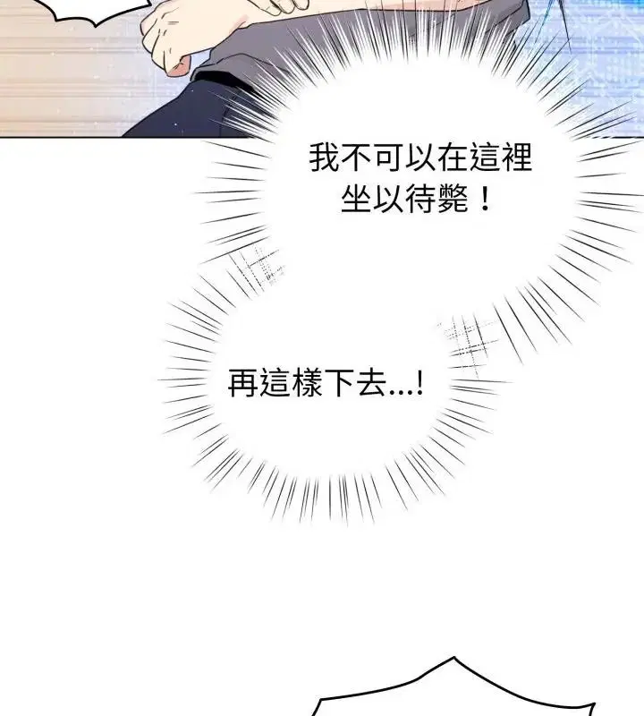 第69話