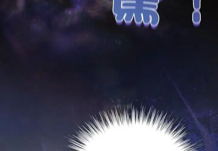 第69話