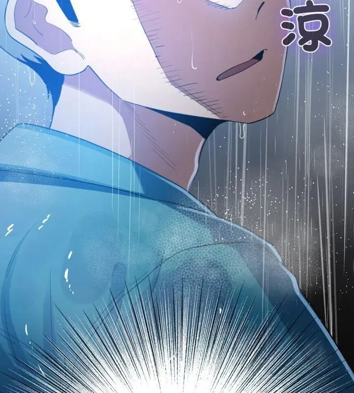 第69話