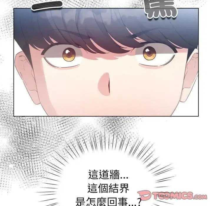 第69話