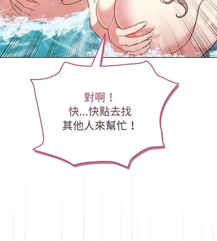 第69話