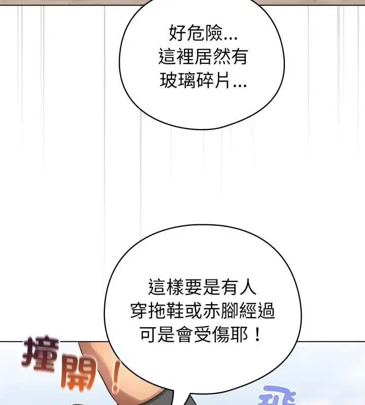 第69話