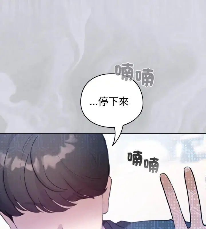 第69話