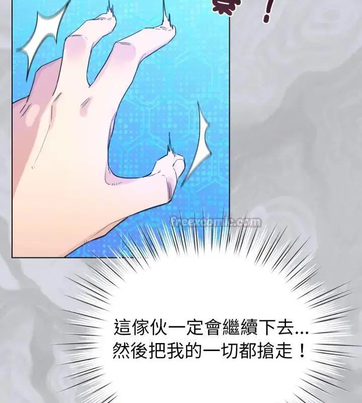 第69話
