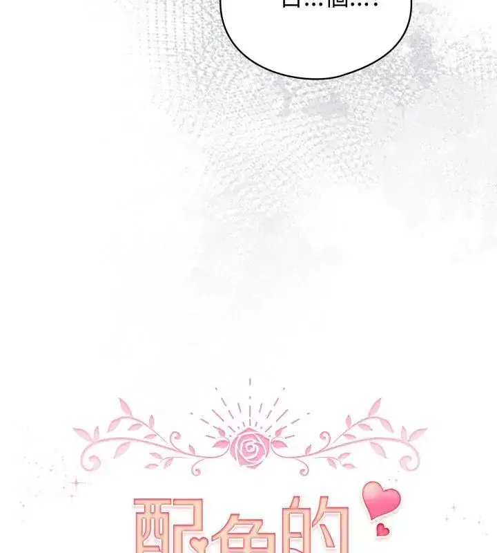 第69話