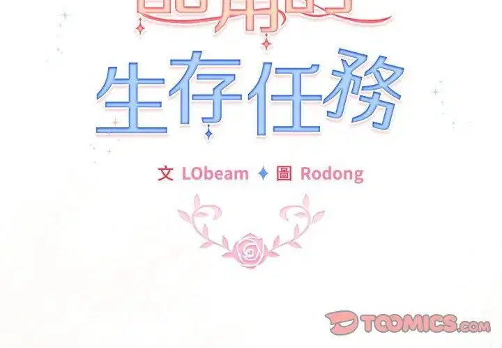 第69話