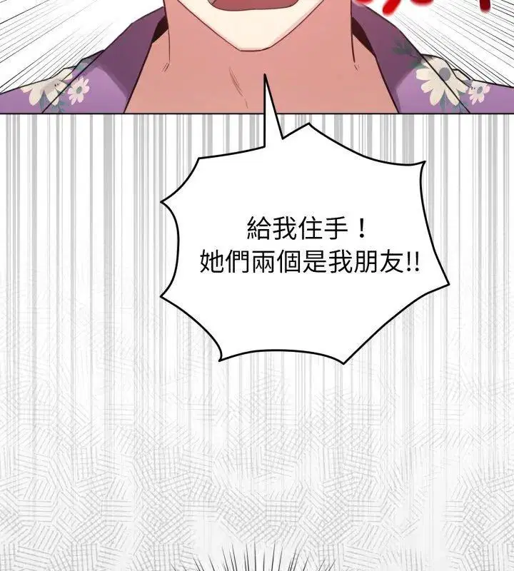 第69話