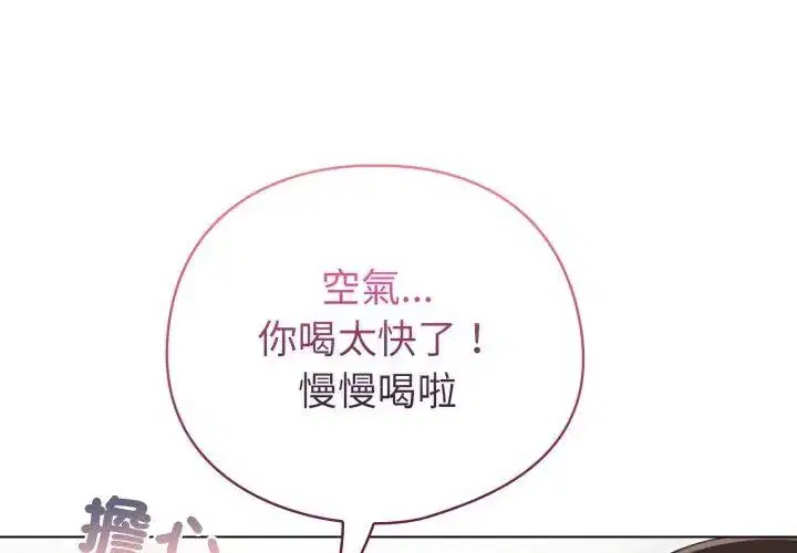 第69話