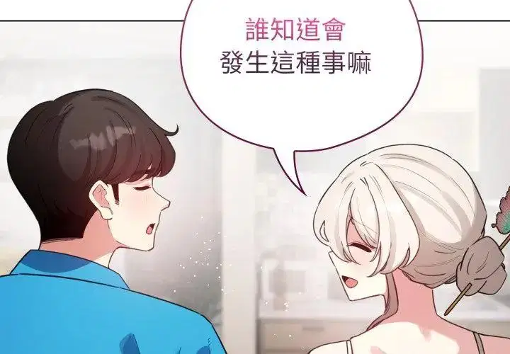 第69話