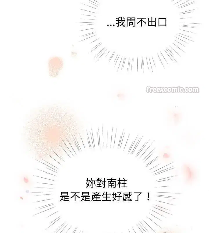 第69話