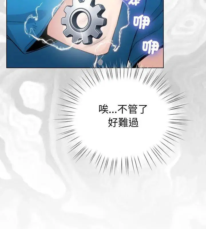 第69話