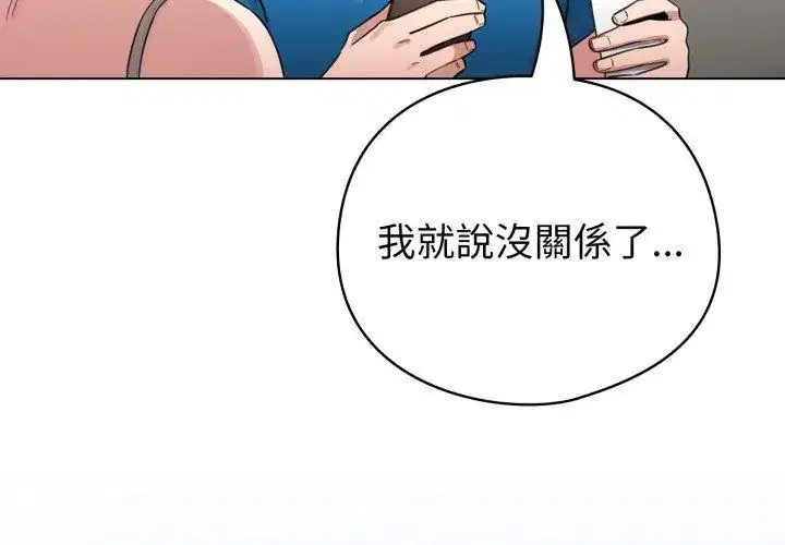 第69話