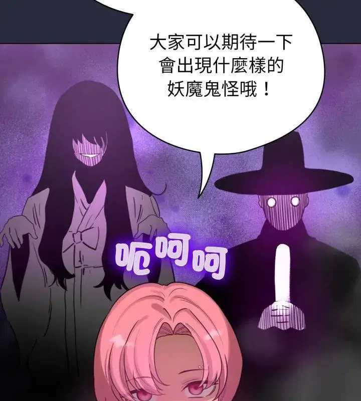 第69話