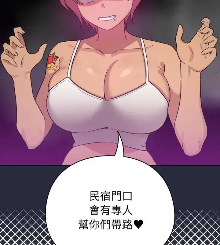 第69話