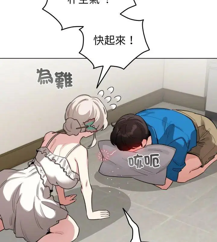 第69話