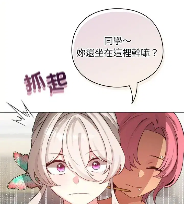 第69話