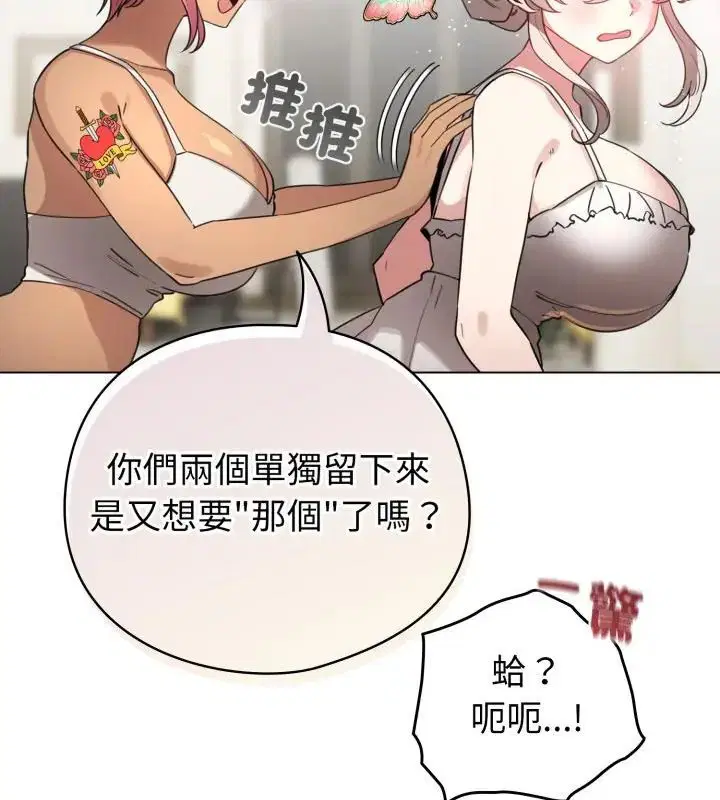 第69話