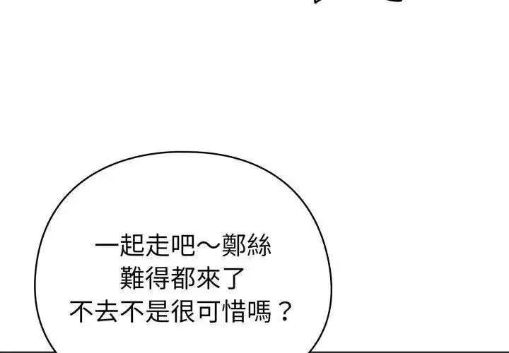 第69話