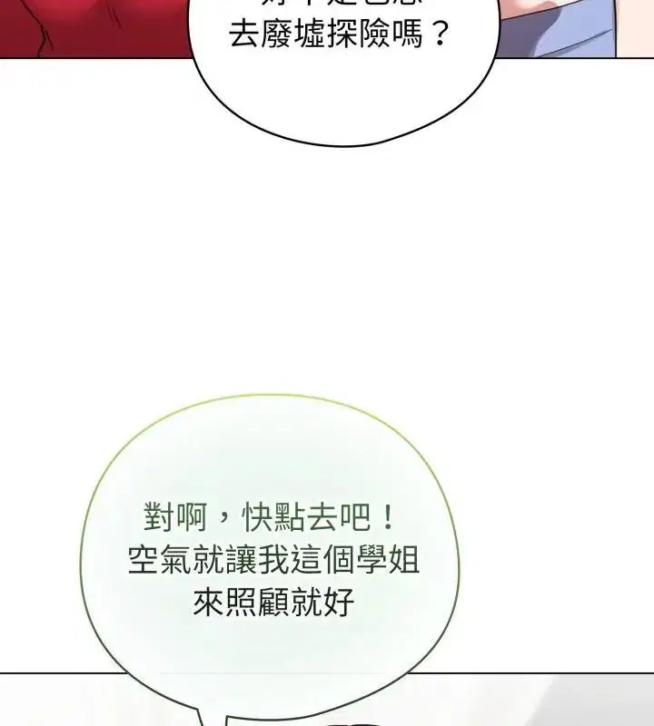 第69話