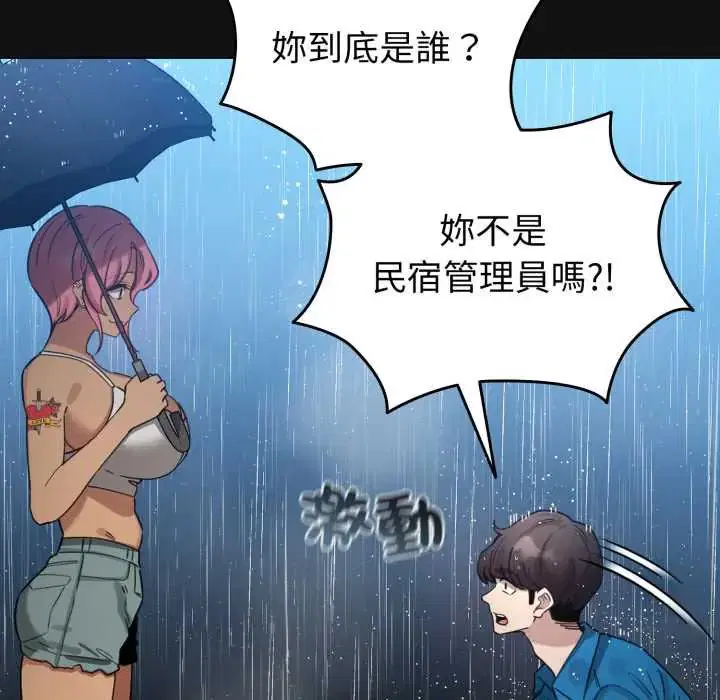 第70話