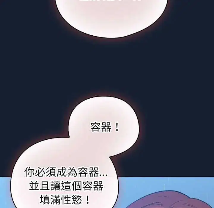 第70話