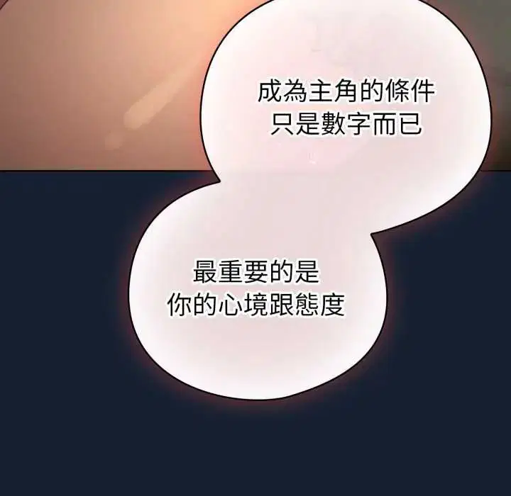 第70話