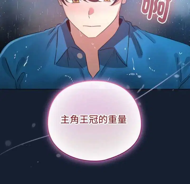 第70話