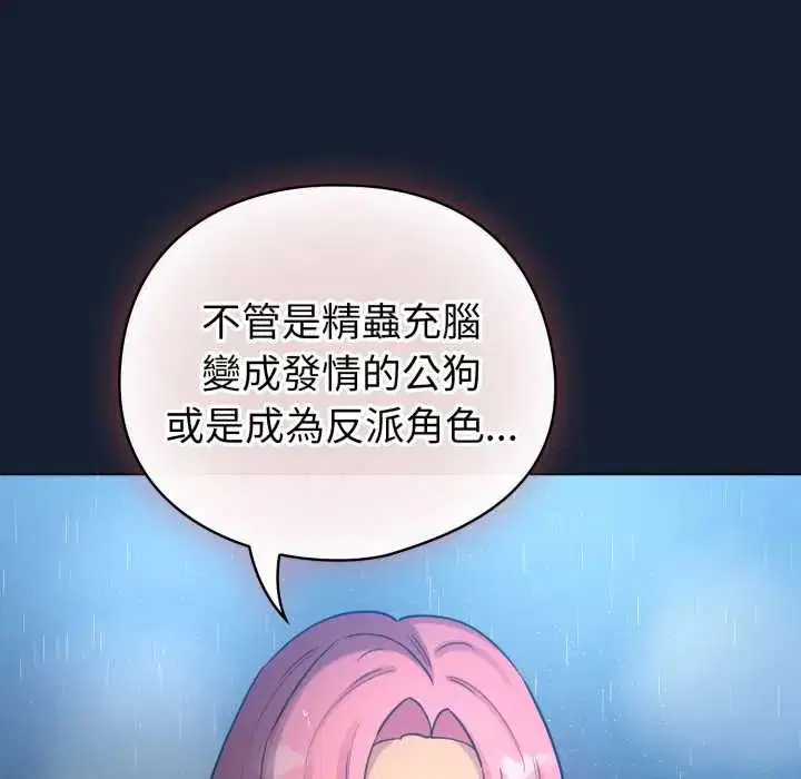 第70話