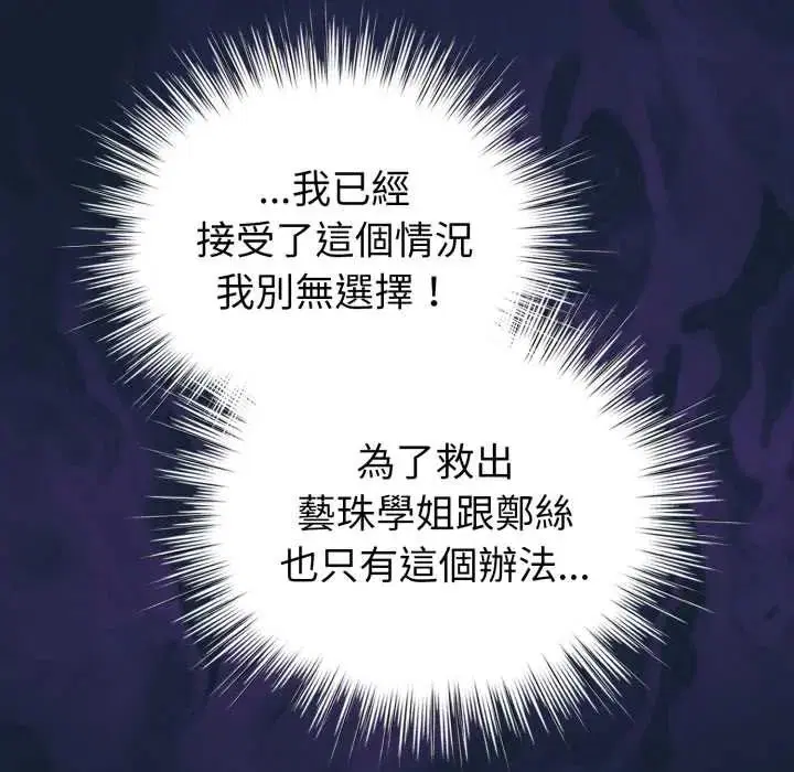 第70話