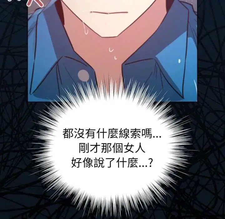 第70話