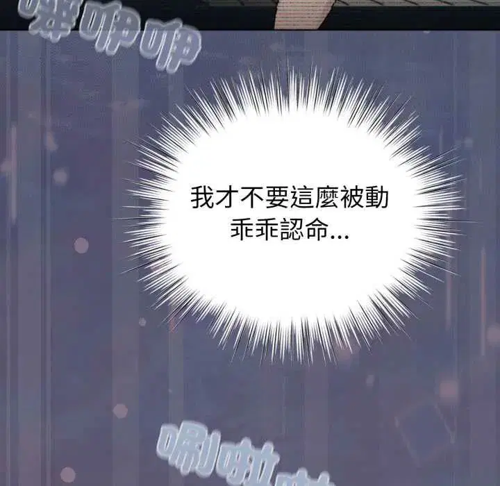 第70話