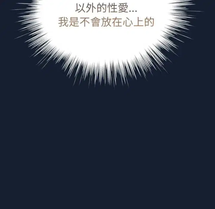 第70話