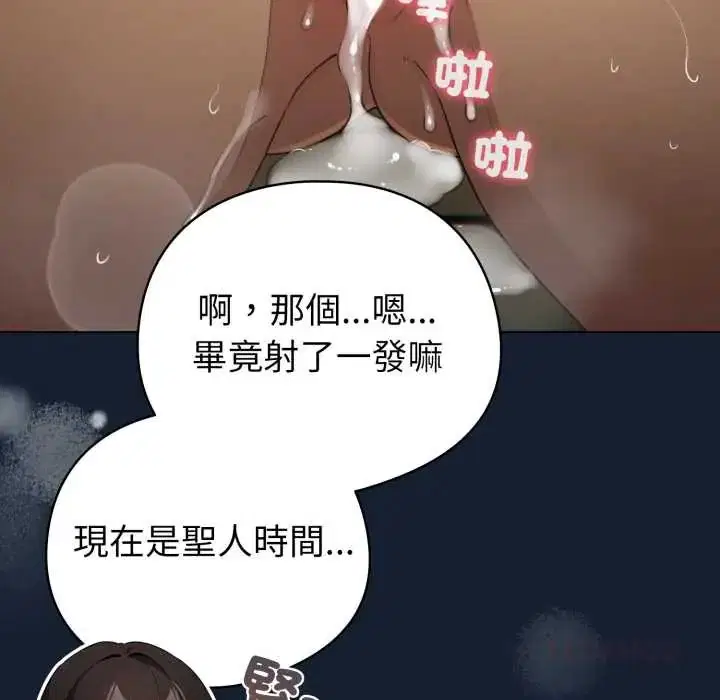第70話