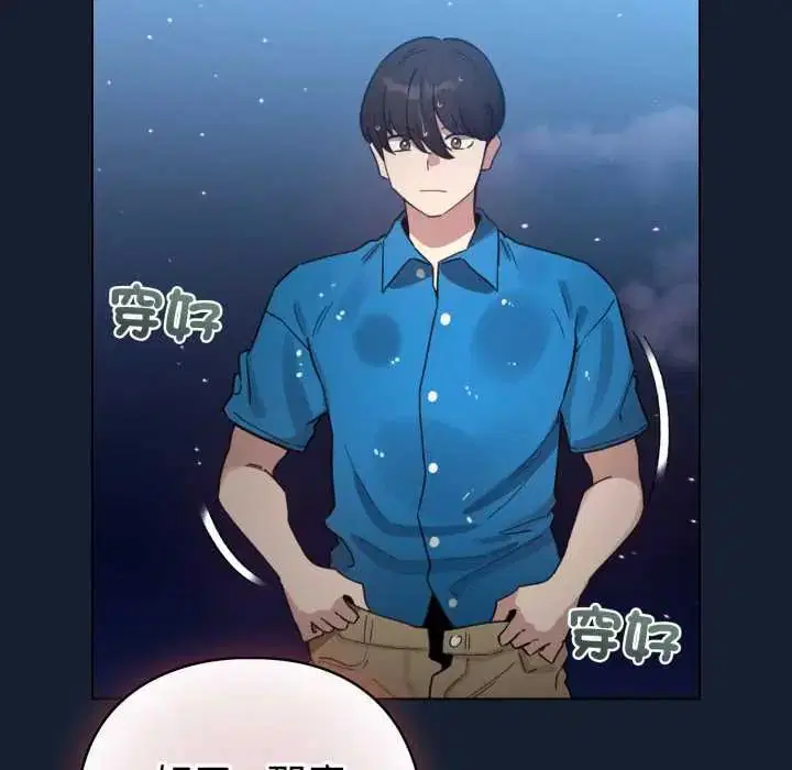 第70話