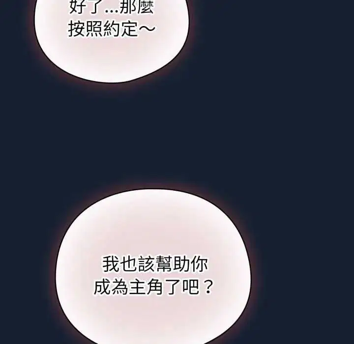 第70話