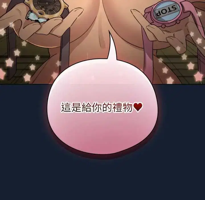 第70話