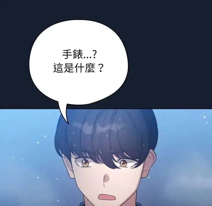 第70話