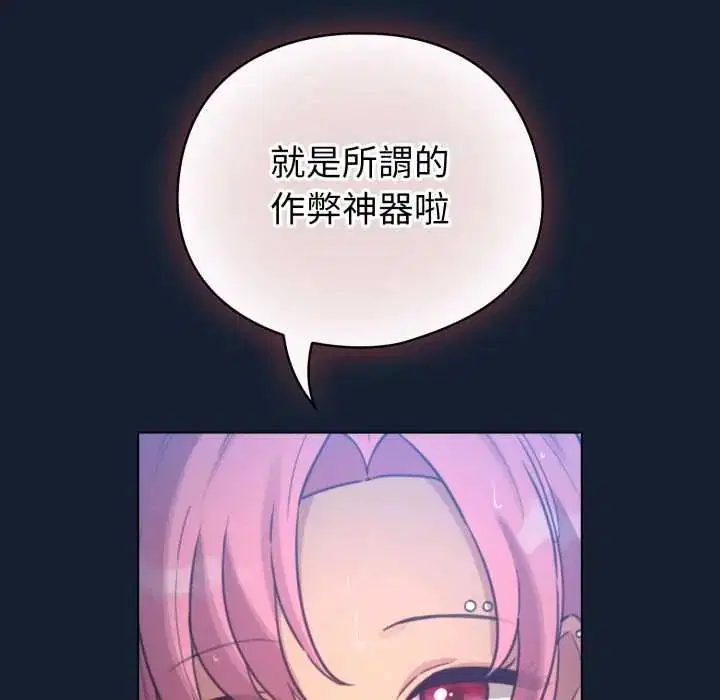 第70話
