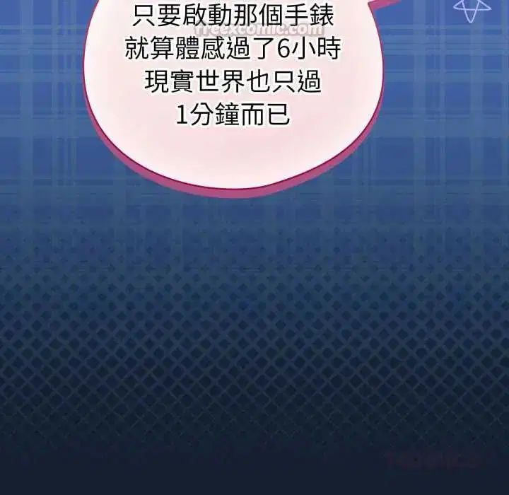 第70話