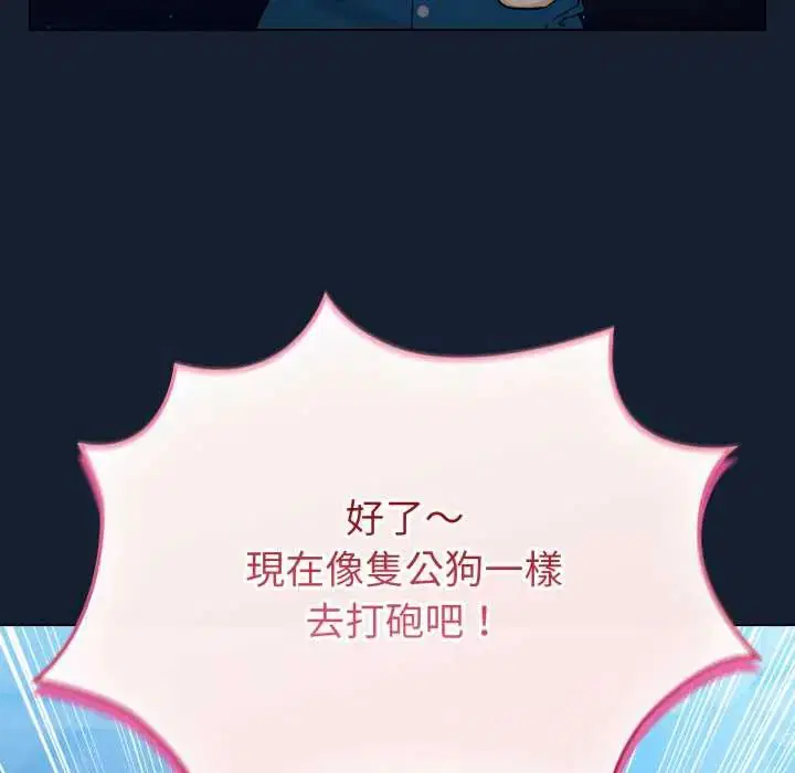第70話