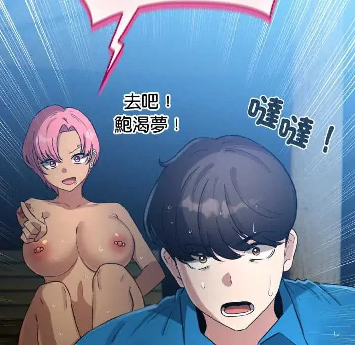 第70話