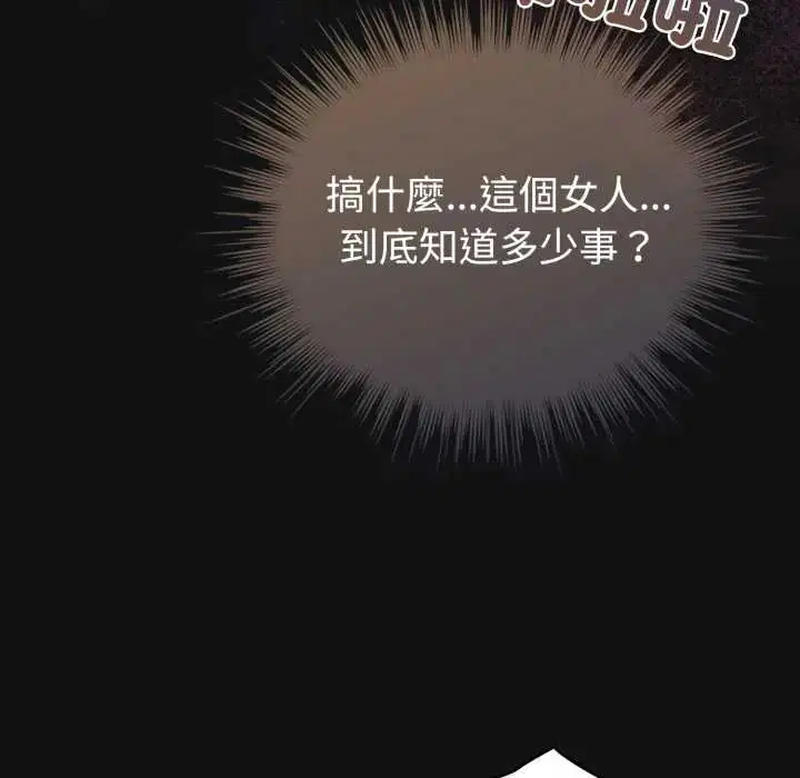 第70話